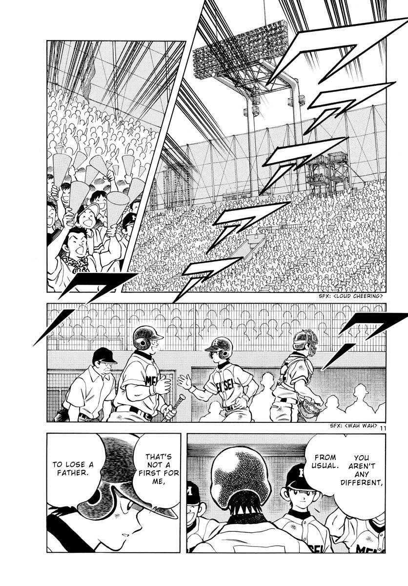 Read Mix Manga Online
