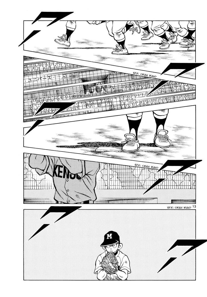Read Mix Manga Online