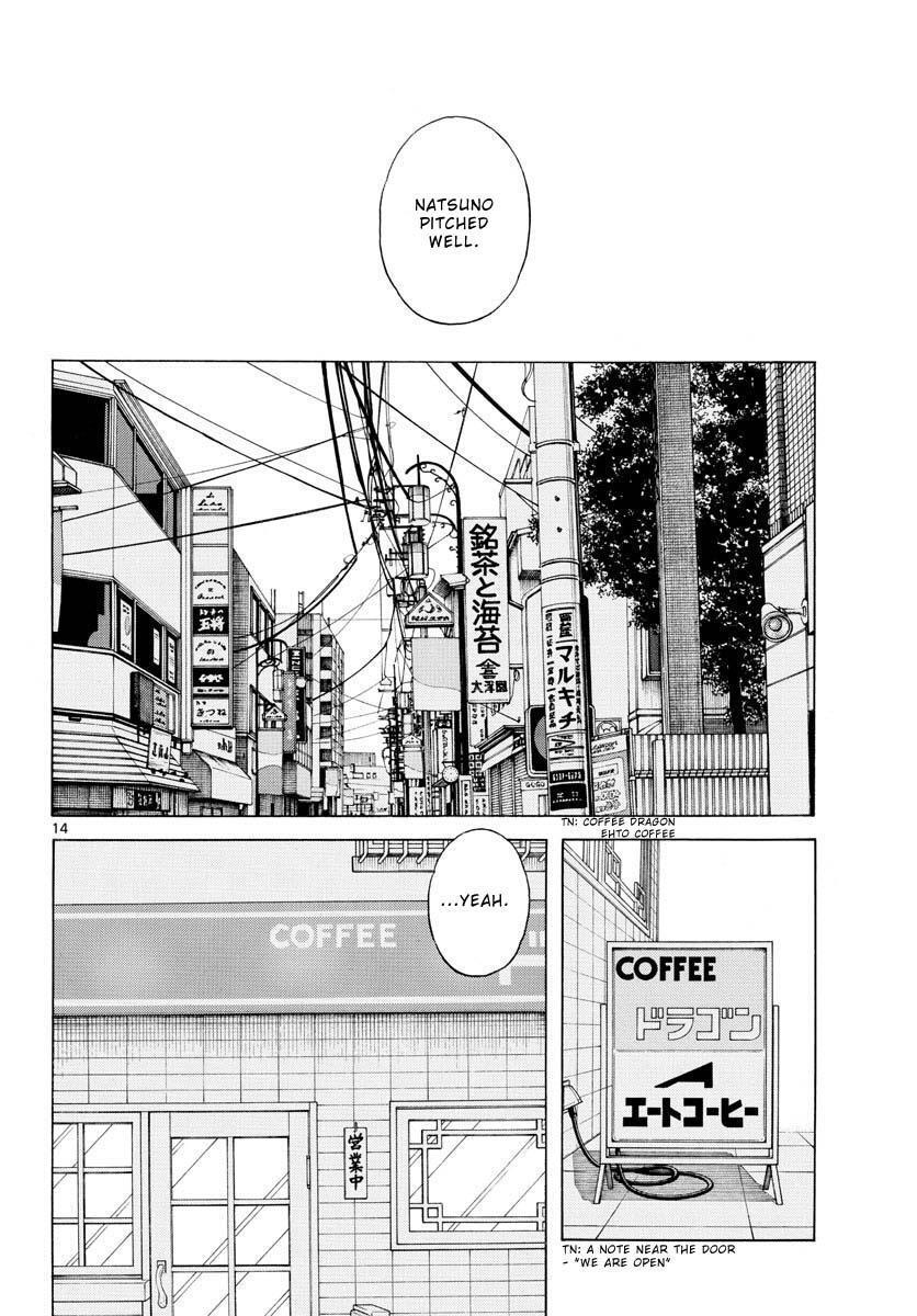 Read Mix Manga Online