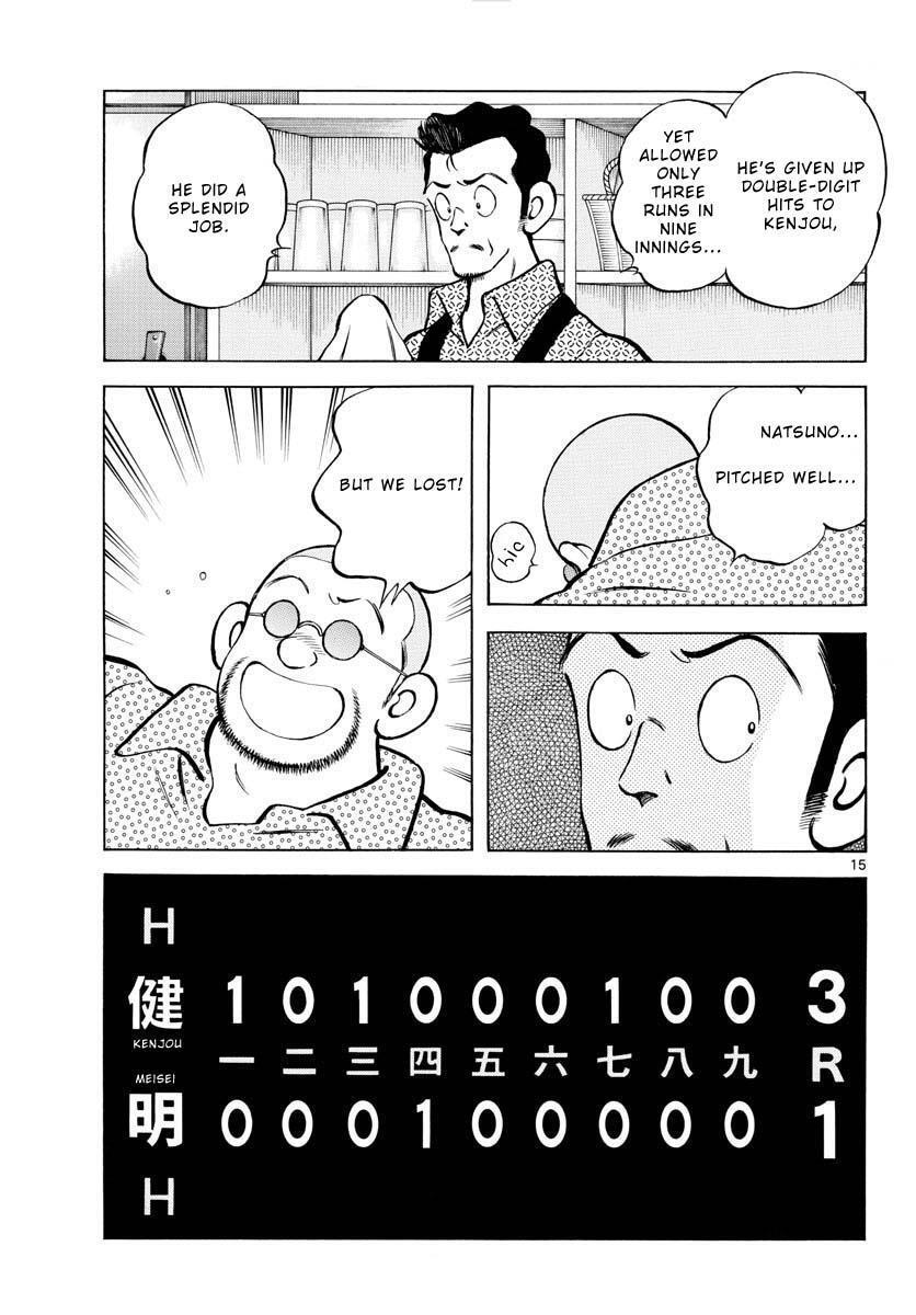 Read Mix Manga Online