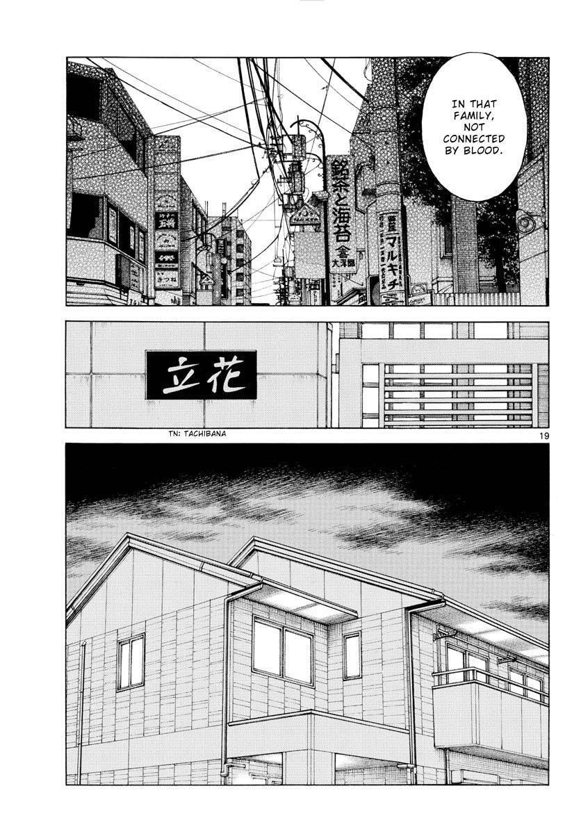 Read Mix Manga Online