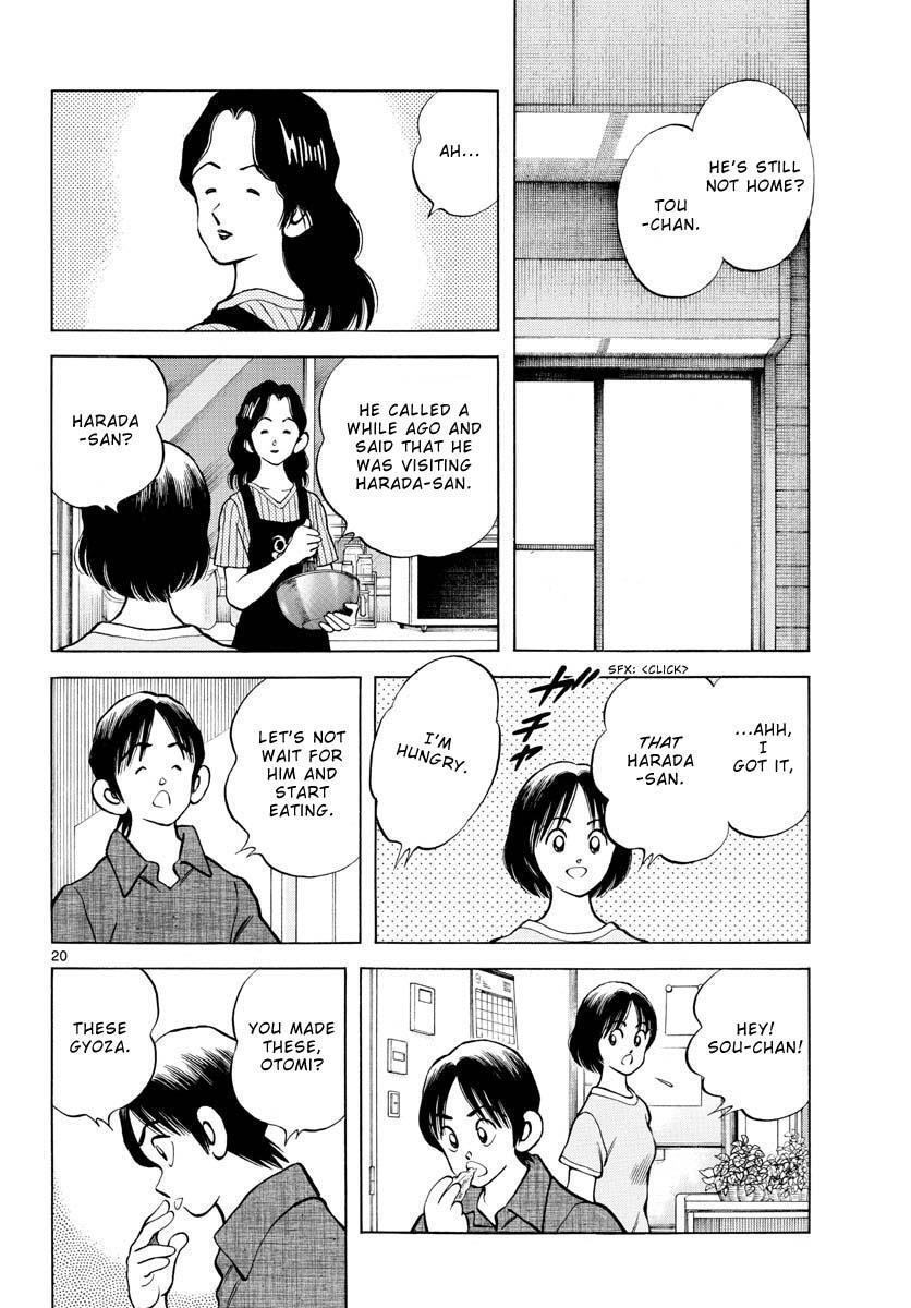 Read Mix Manga Online