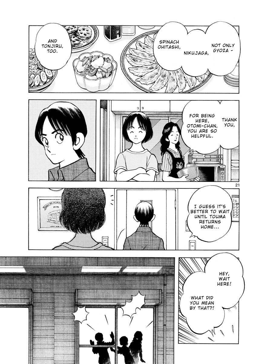 Read Mix Manga Online