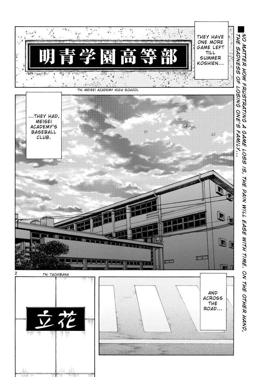 Read Mix Manga Online