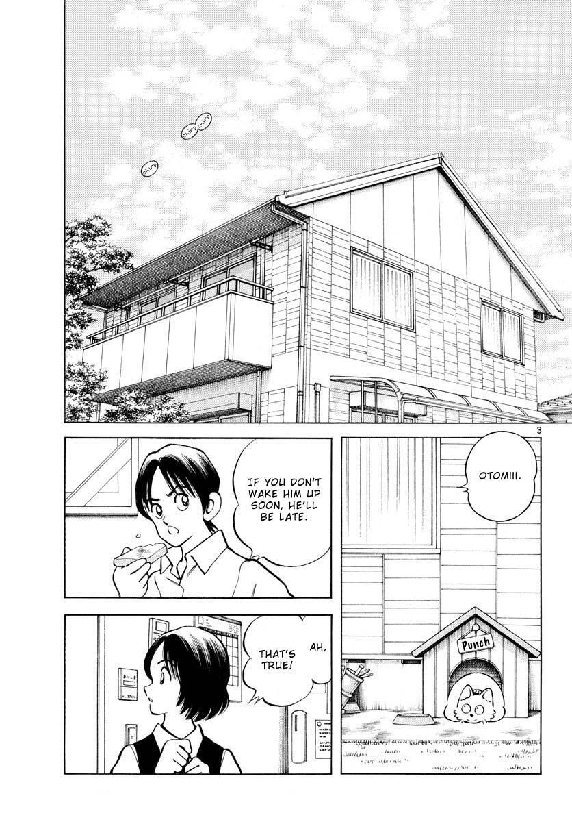 Read Mix Manga Online