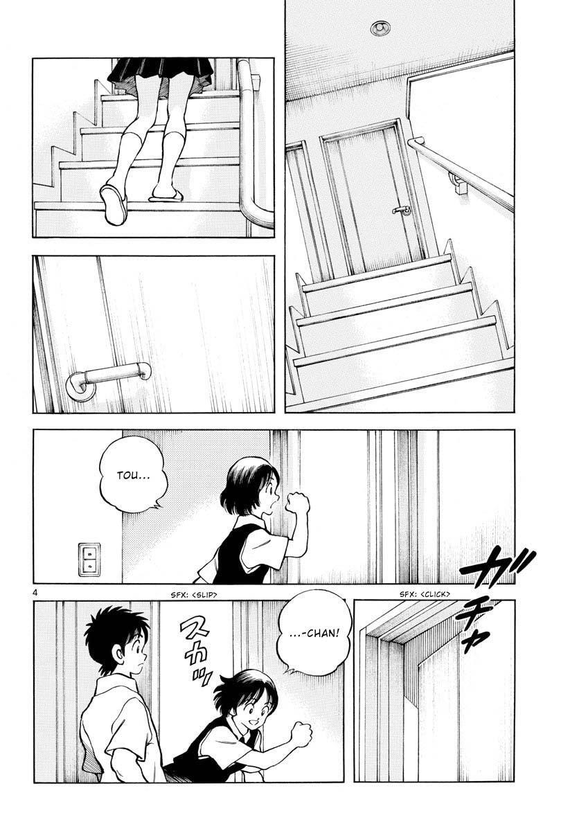 Read Mix Manga Online
