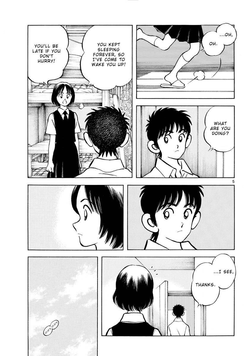 Read Mix Manga Online