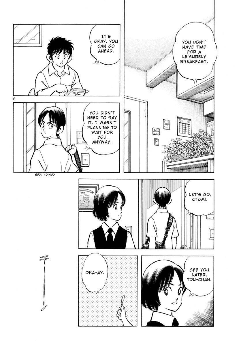 Read Mix Manga Online