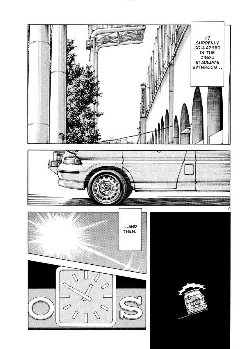Read Mix Manga Online
