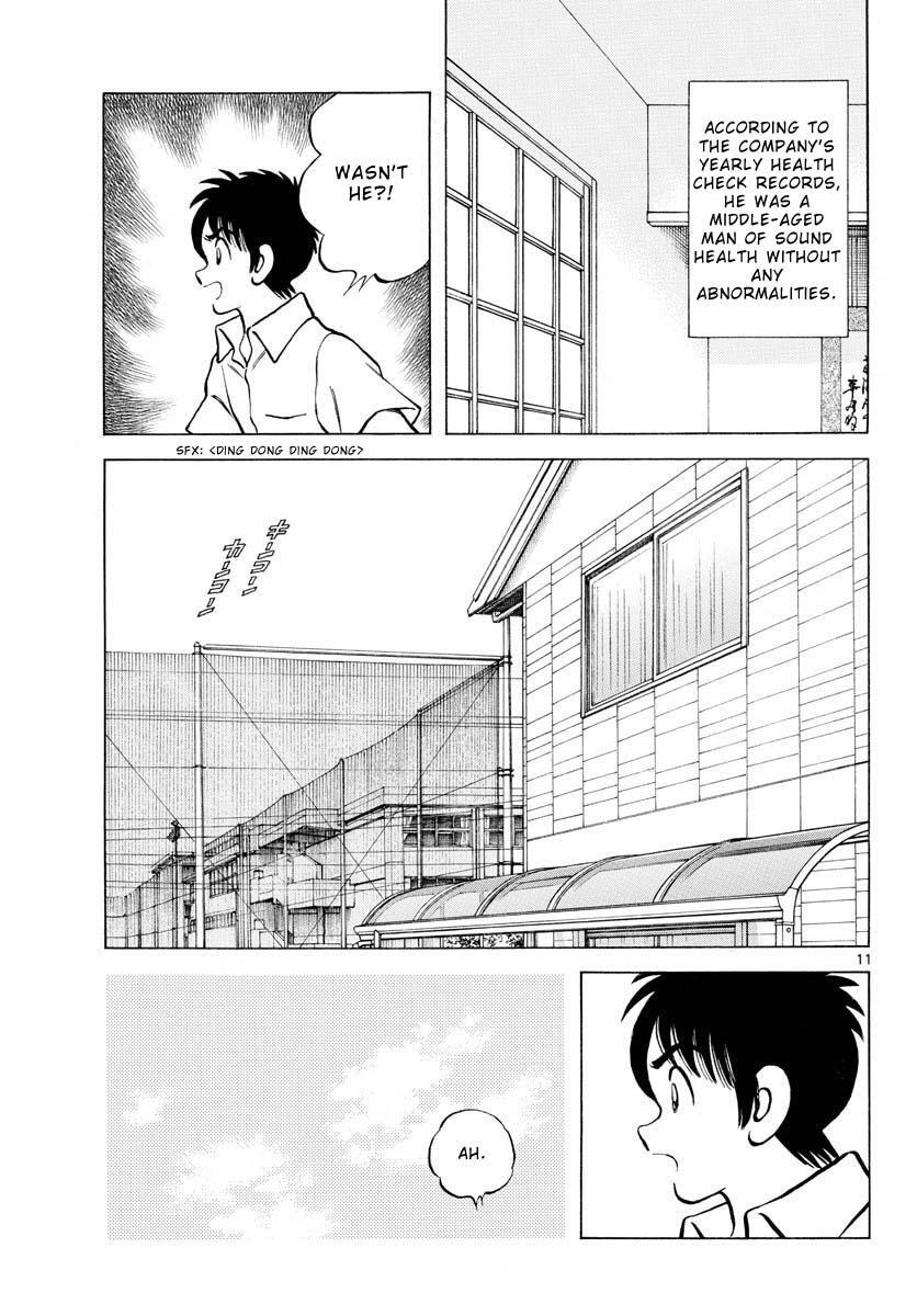 Read Mix Manga Online