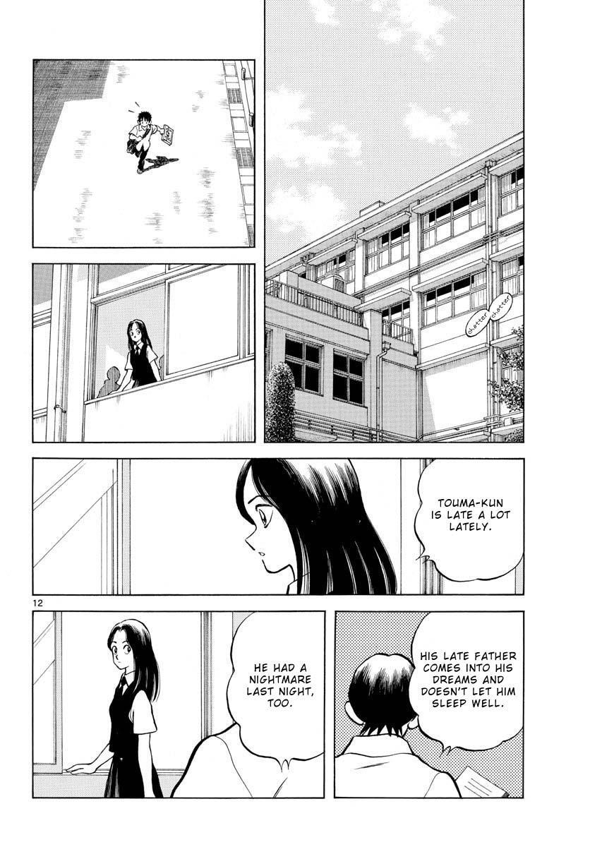 Read Mix Manga Online