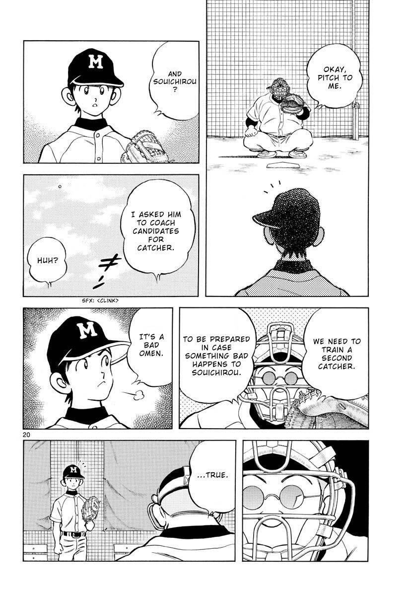 Read Mix Manga Online
