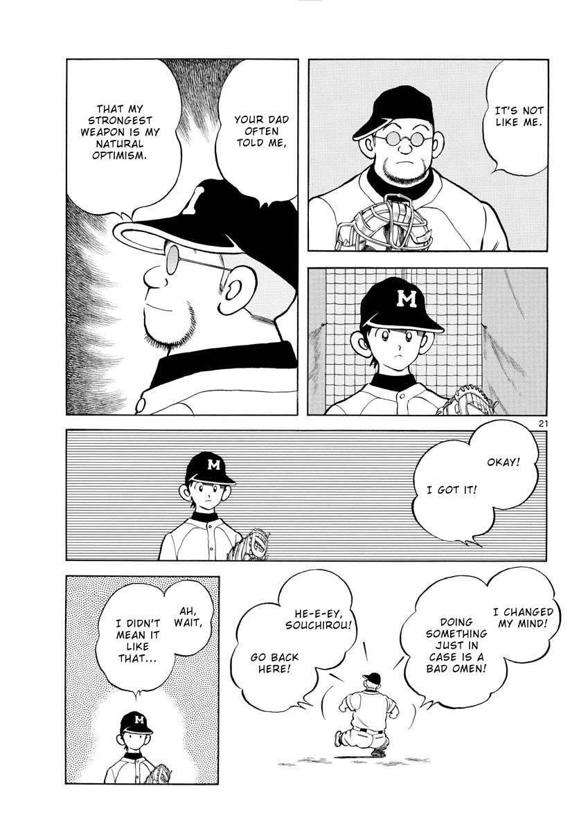 Read Mix Manga Online