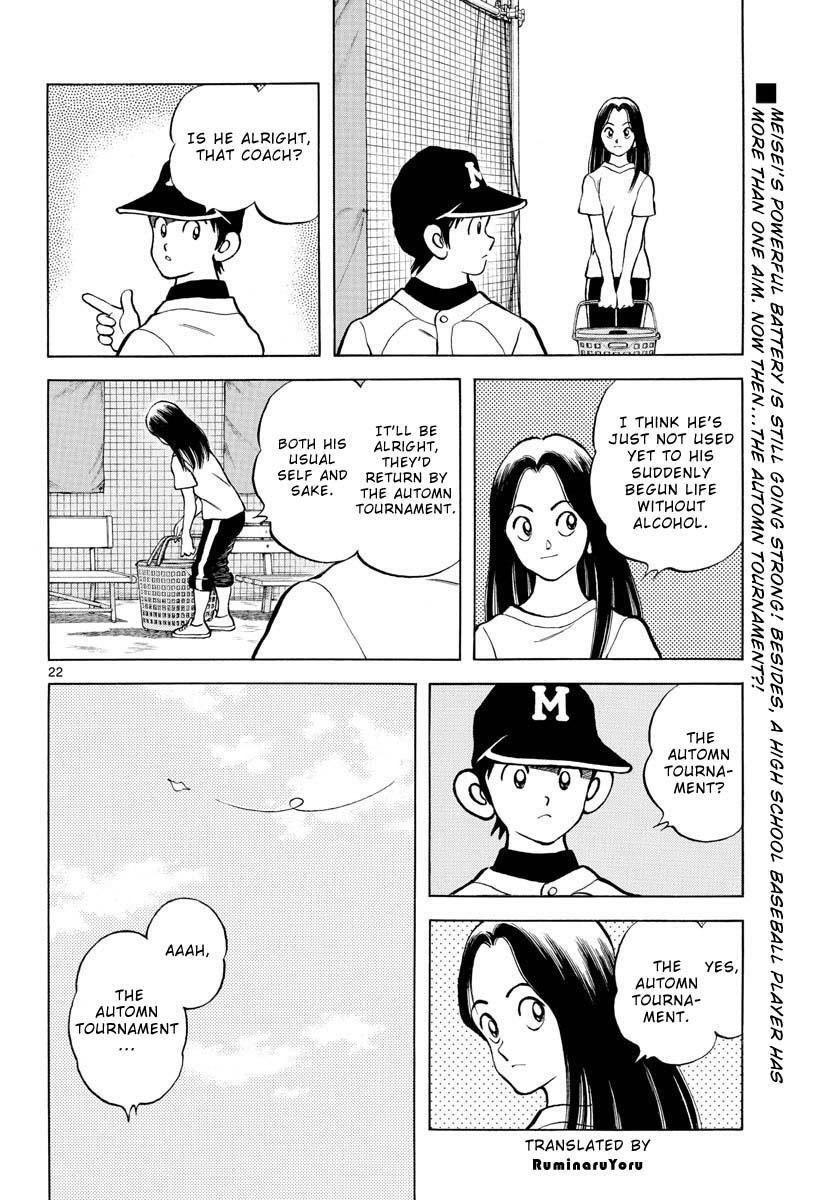 Read Mix Manga Online
