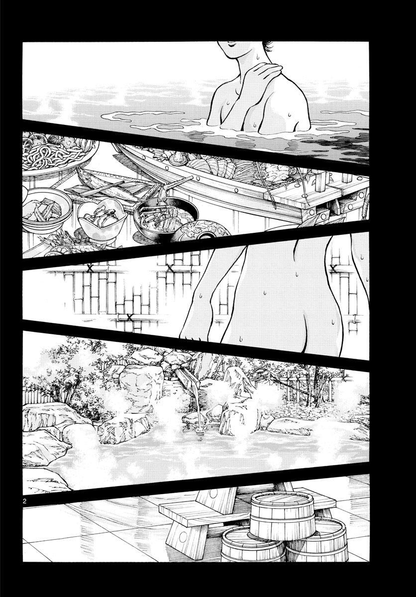 Read Mix Manga Online