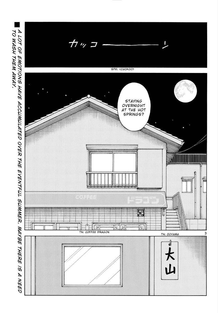 Read Mix Manga Online
