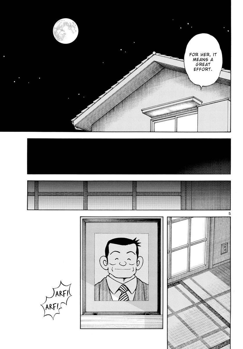 Read Mix Manga Online