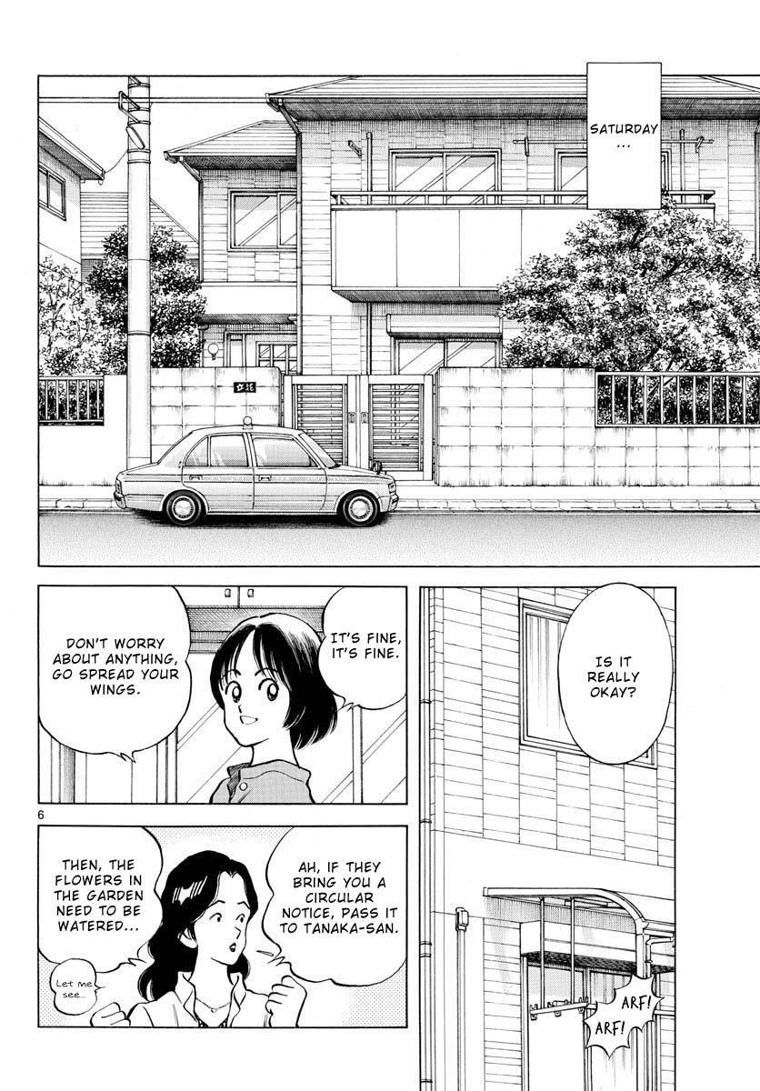 Read Mix Manga Online