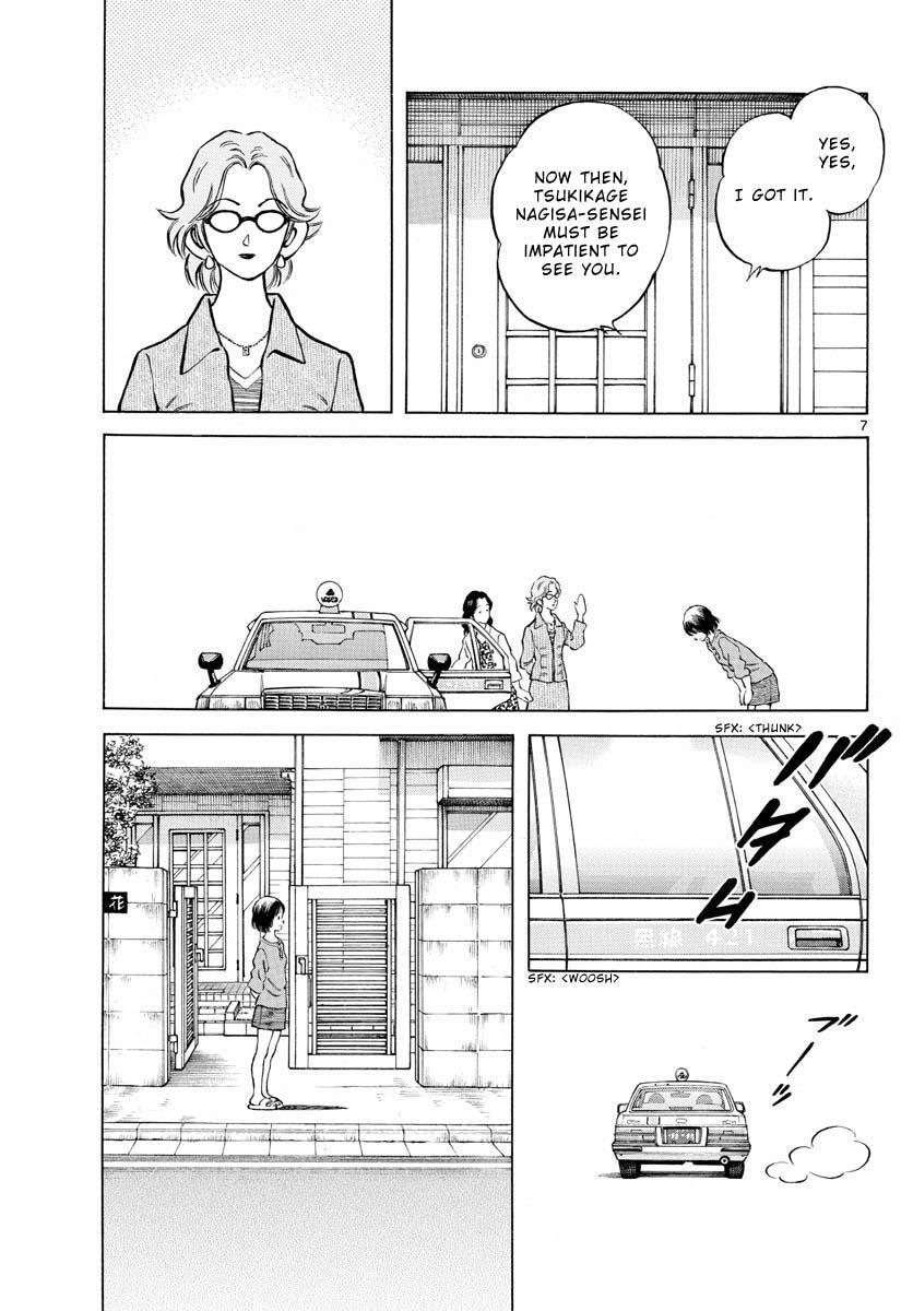Read Mix Manga Online
