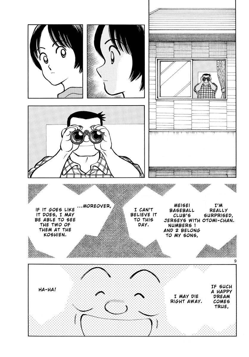 Read Mix Manga Online
