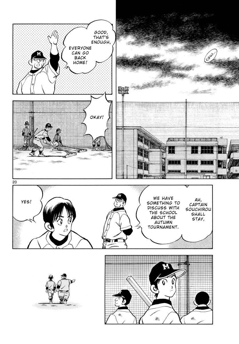 Read Mix Manga Online