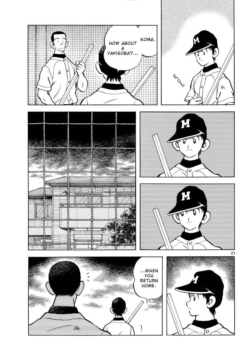 Read Mix Manga Online