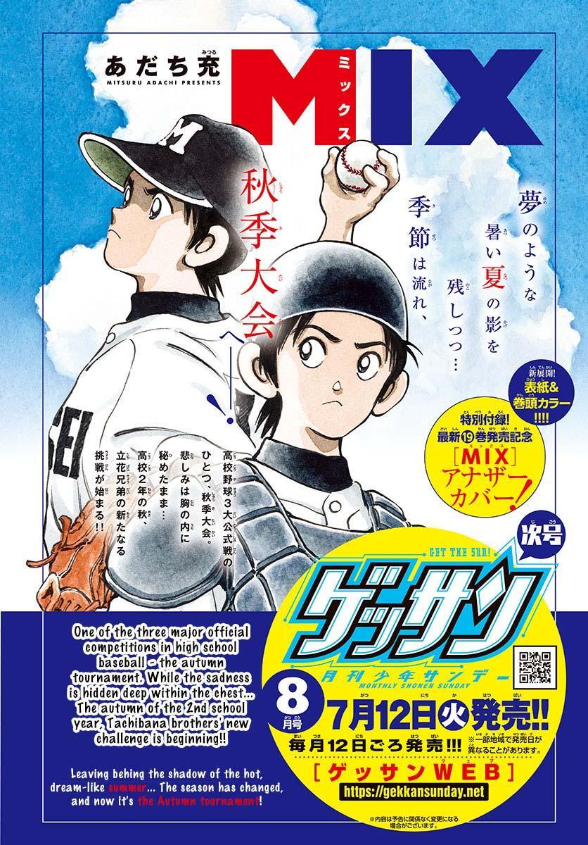 Read Mix Manga Online