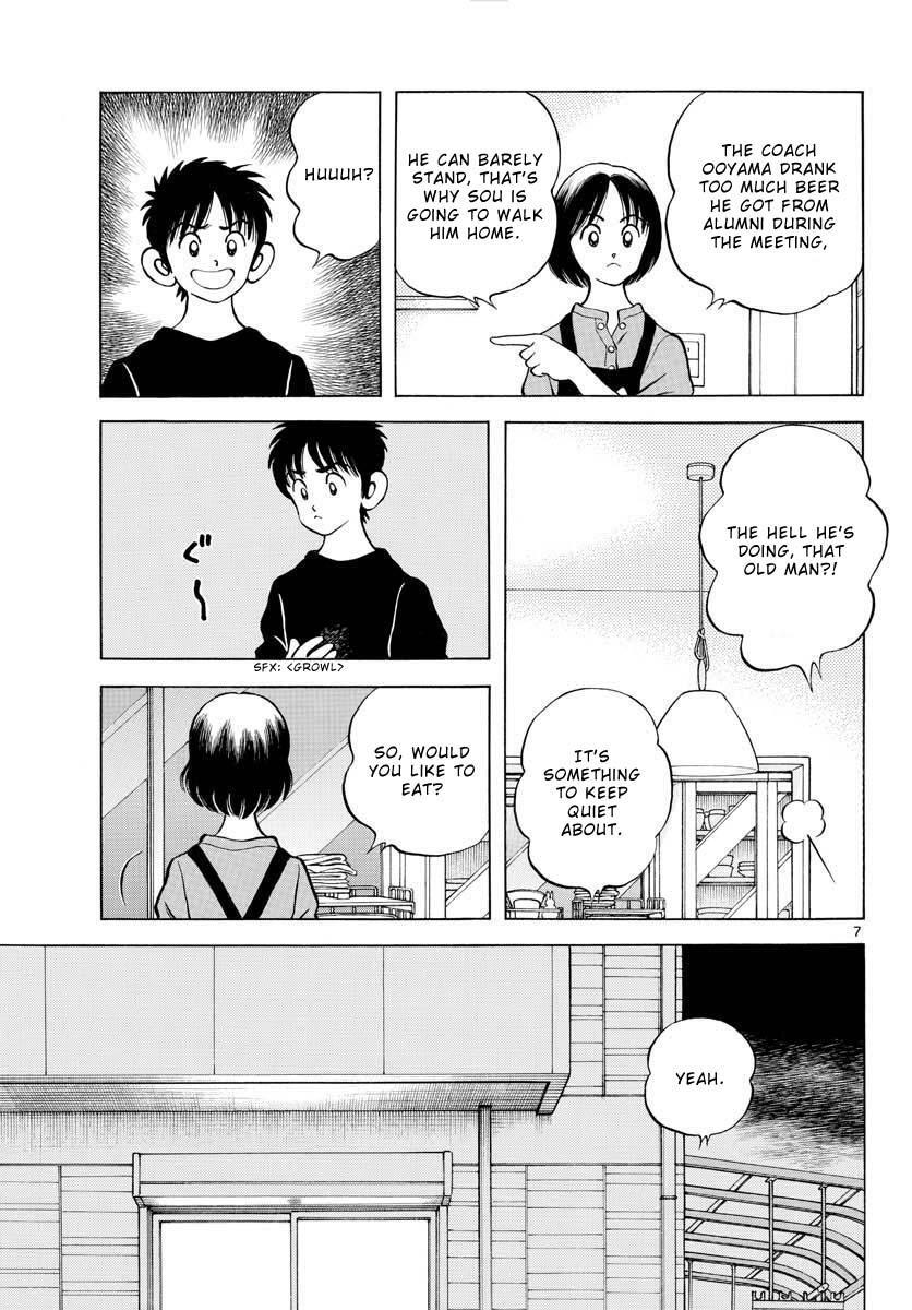 Read Mix Manga Online