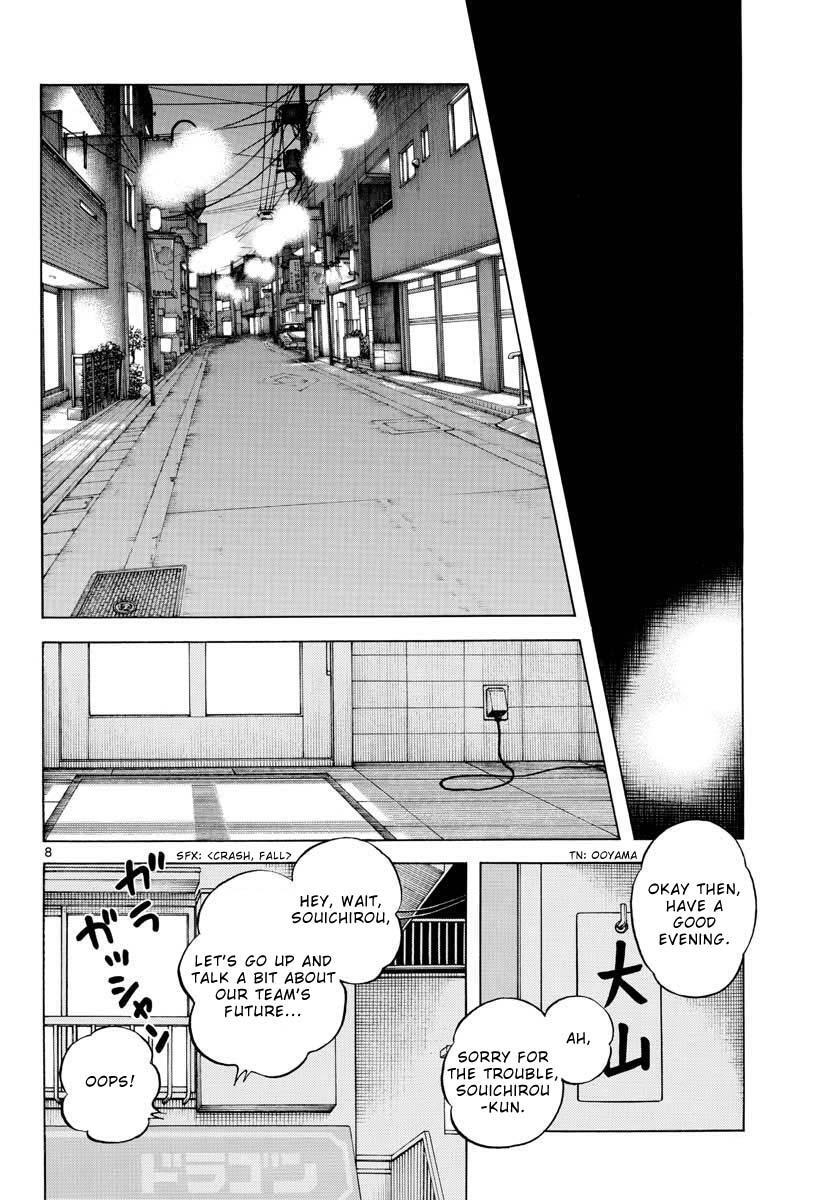 Read Mix Manga Online