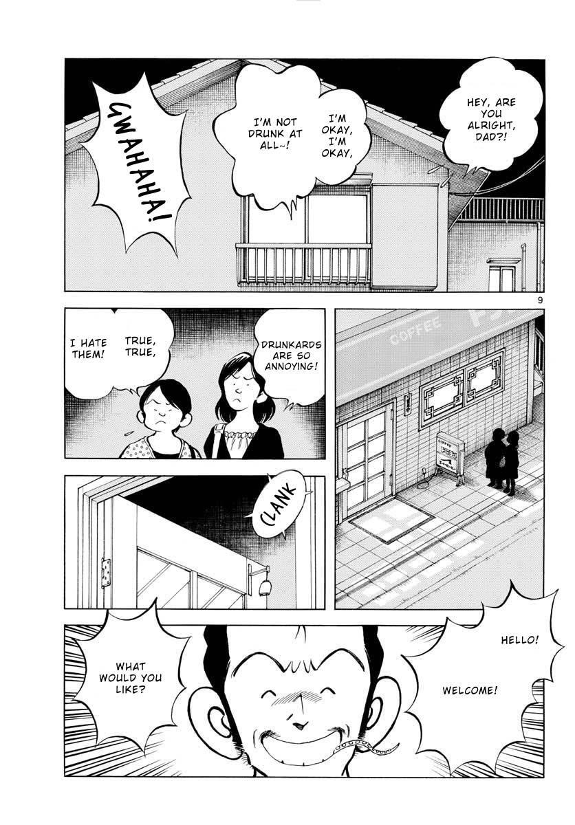Read Mix Manga Online