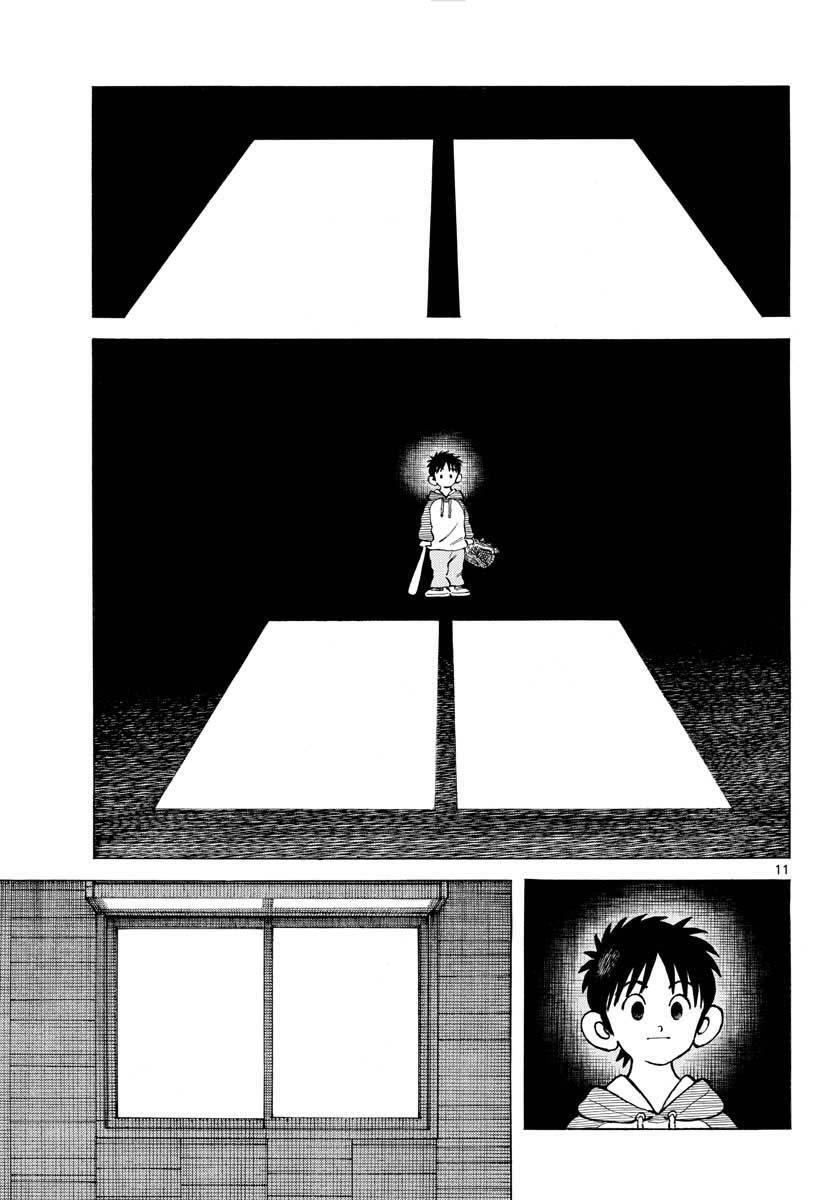 Read Mix Manga Online