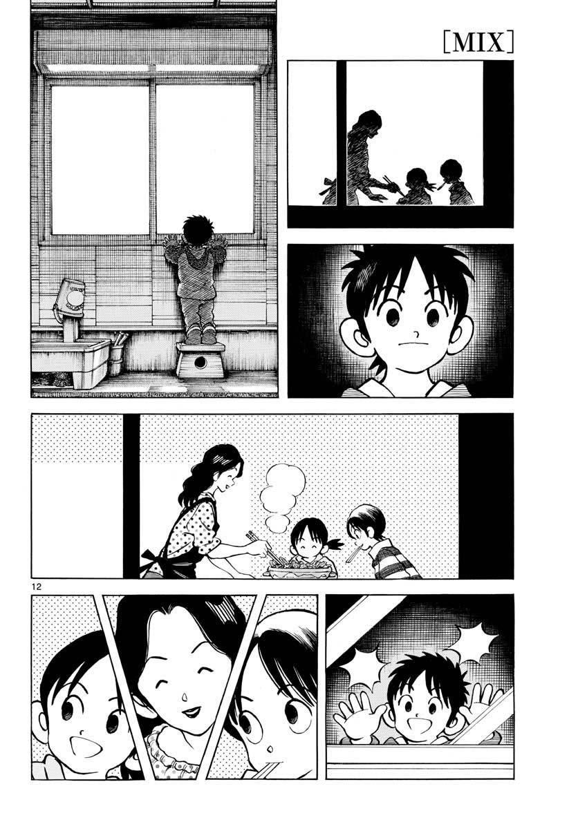Read Mix Manga Online