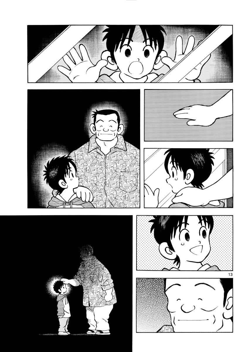 Read Mix Manga Online