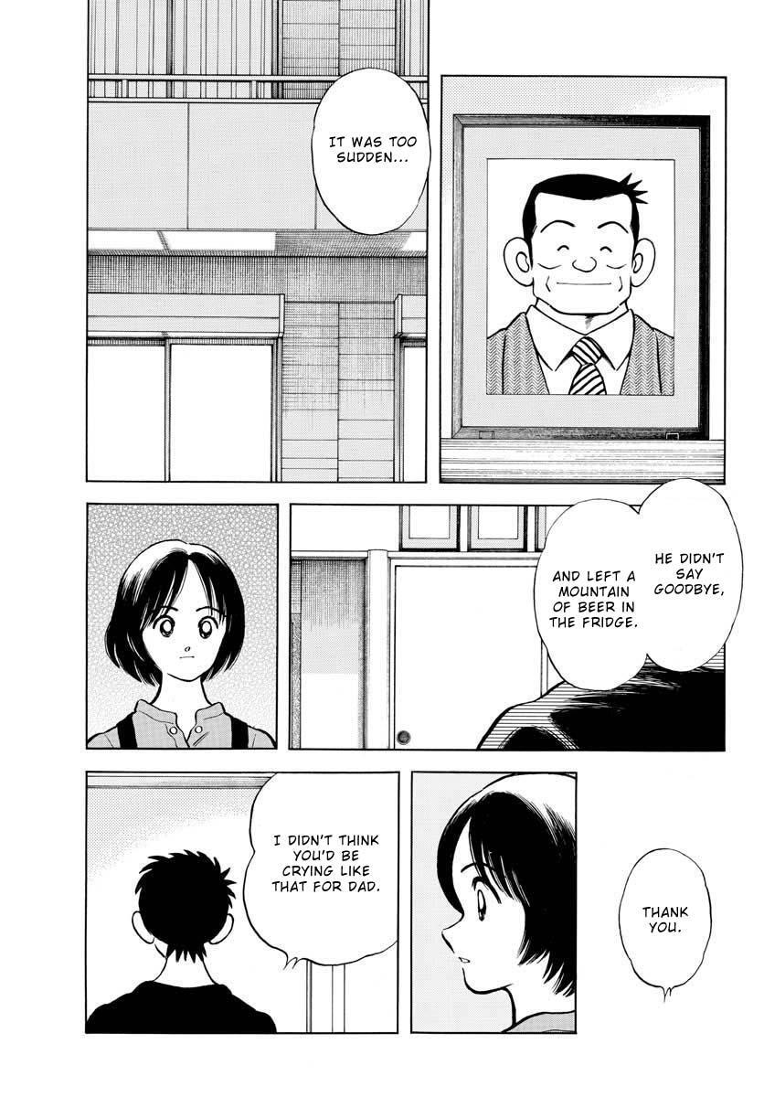 Read Mix Manga Online