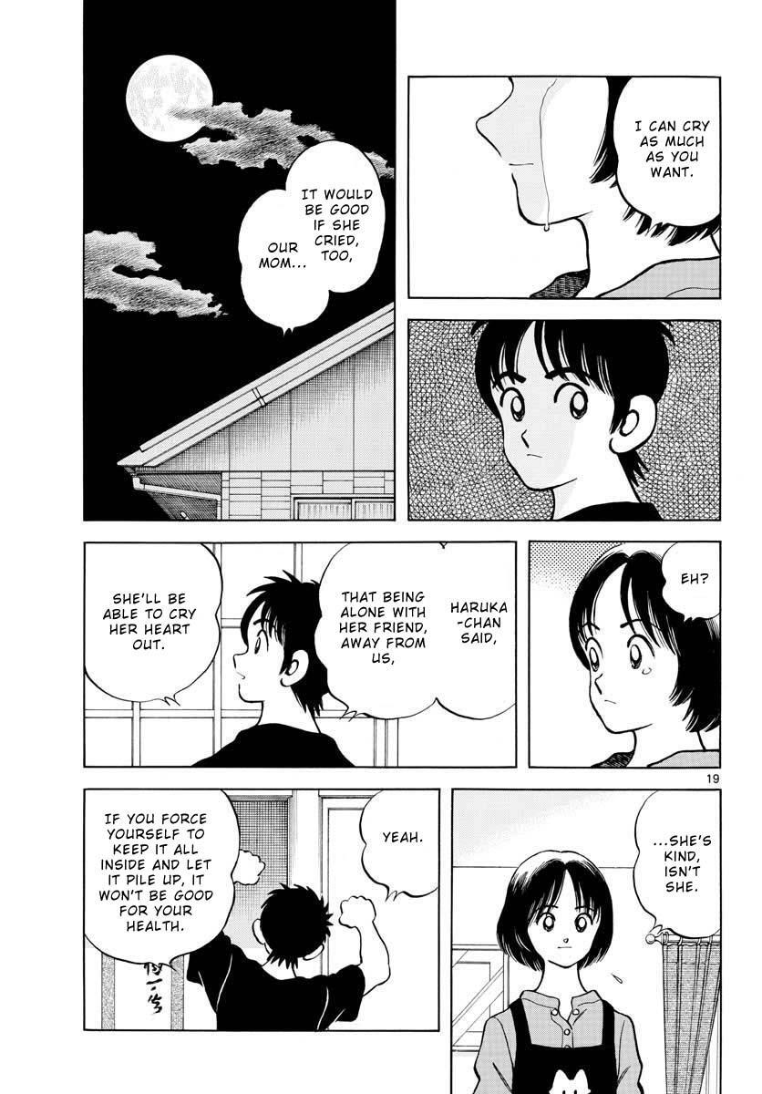 Read Mix Manga Online