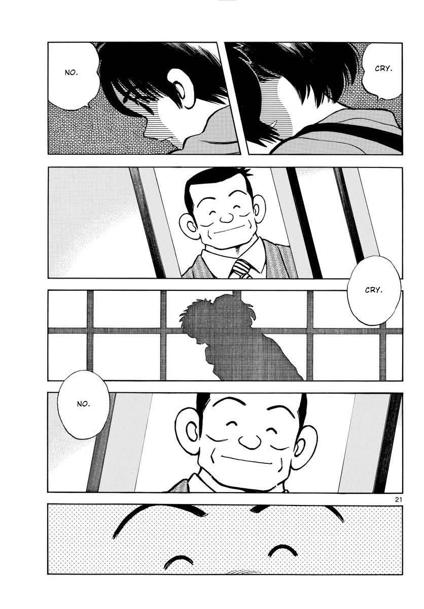 Read Mix Manga Online