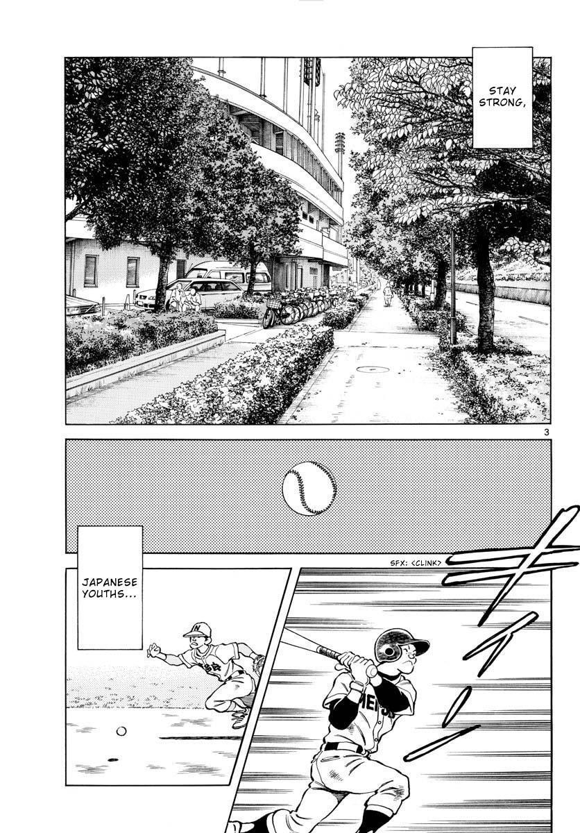 Read Mix Manga Online