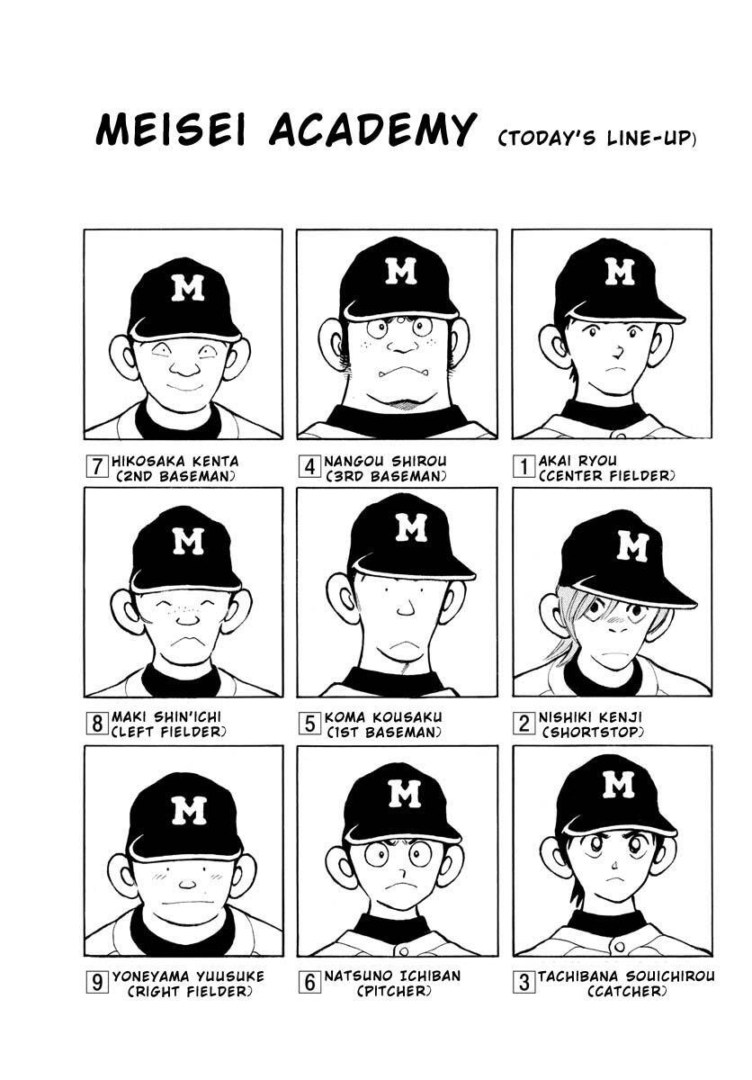 Read Mix Manga Online