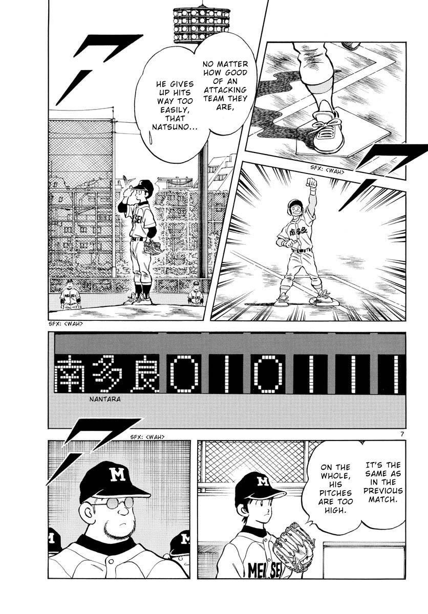 Read Mix Manga Online