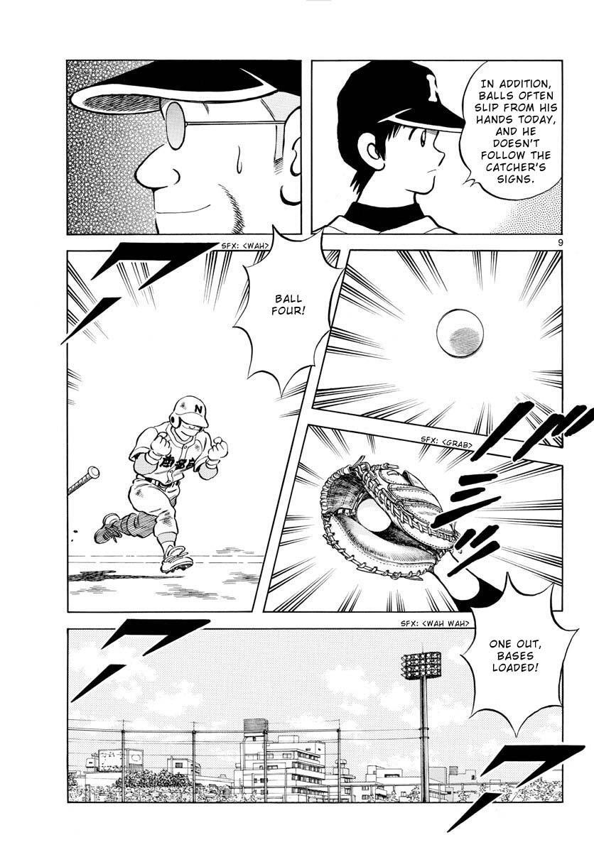 Read Mix Manga Online