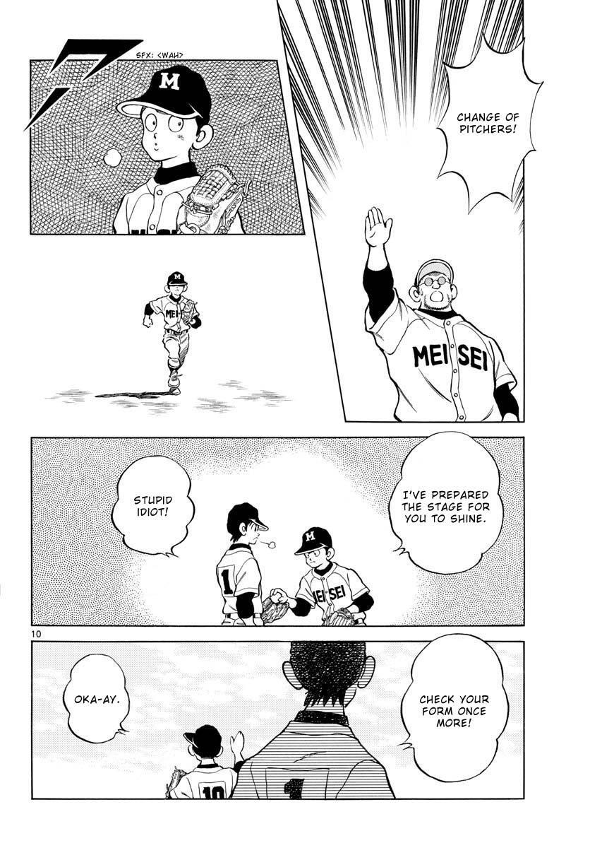 Read Mix Manga Online