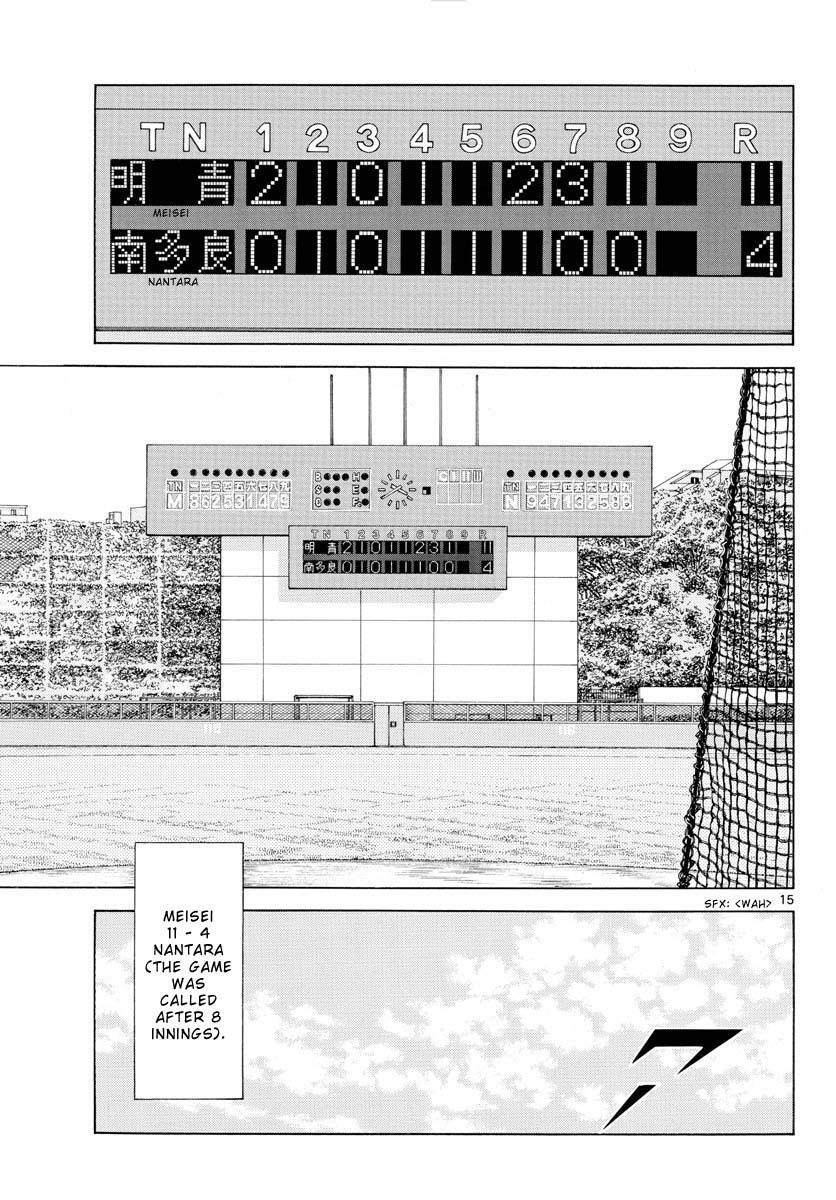 Read Mix Manga Online