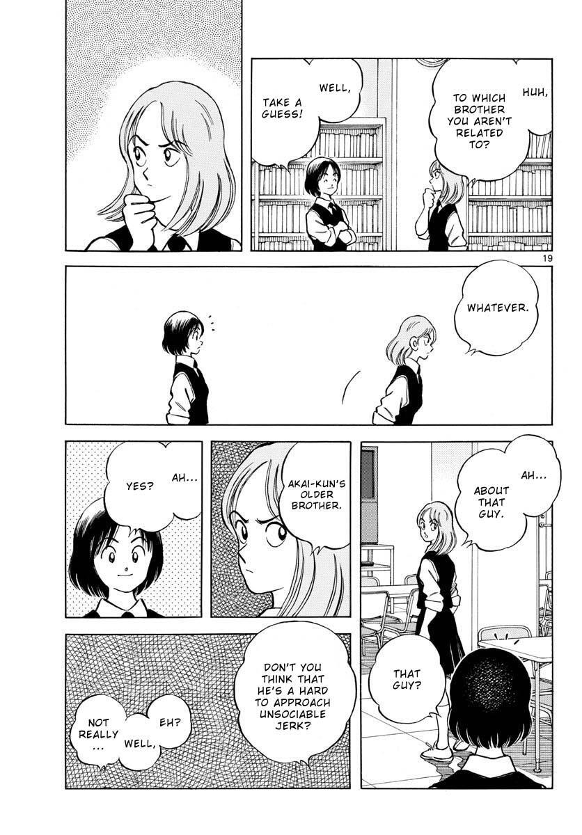 Read Mix Manga Online
