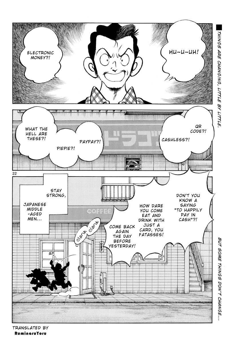 Read Mix Manga Online