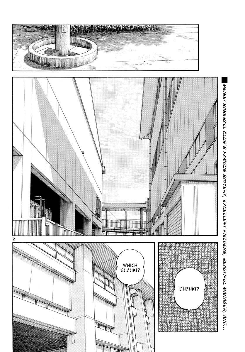 Read Mix Manga Online