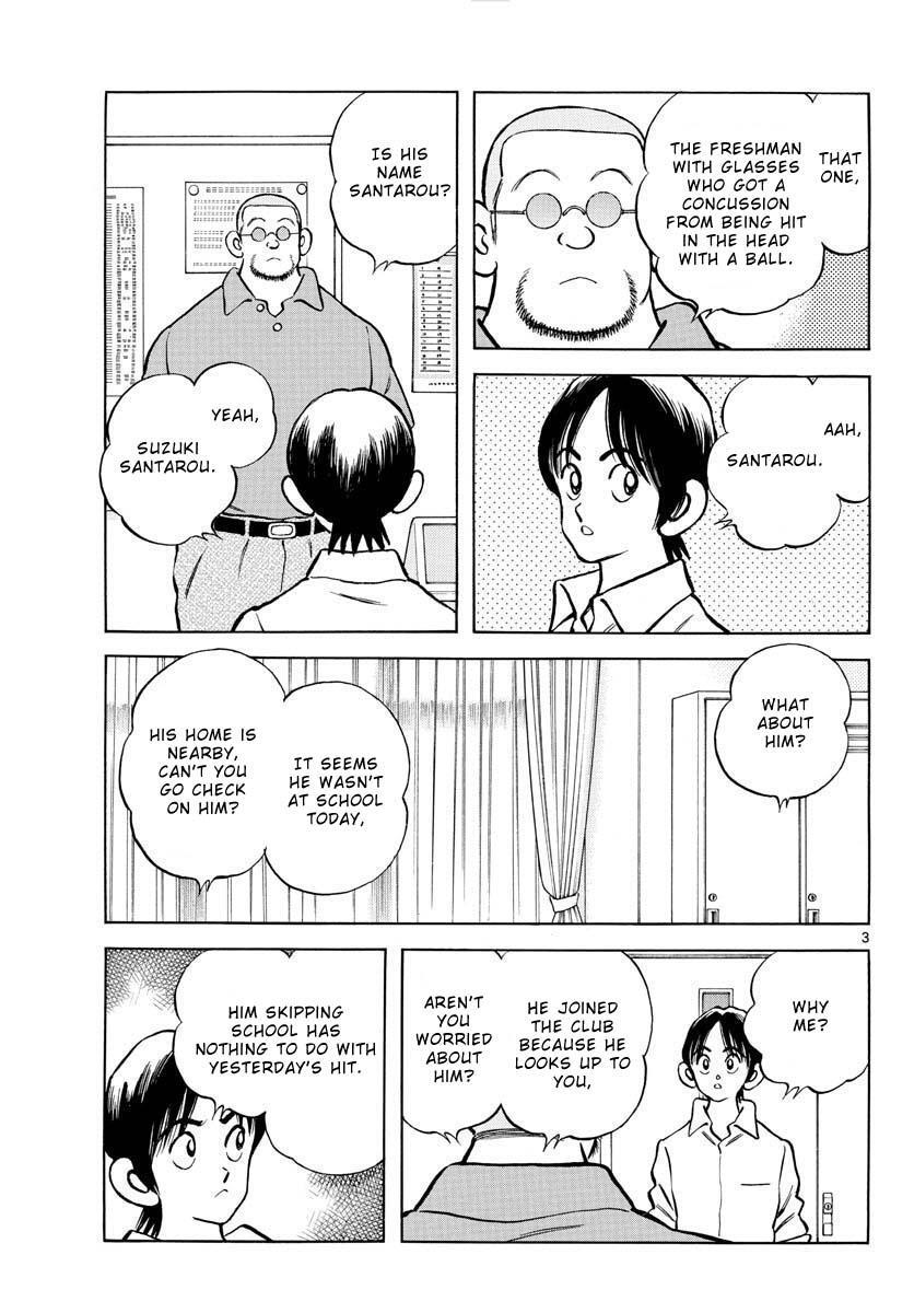 Read Mix Manga Online