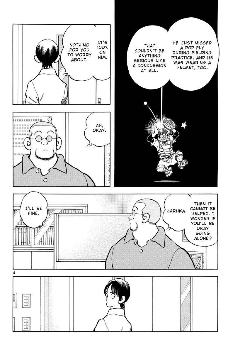 Read Mix Manga Online