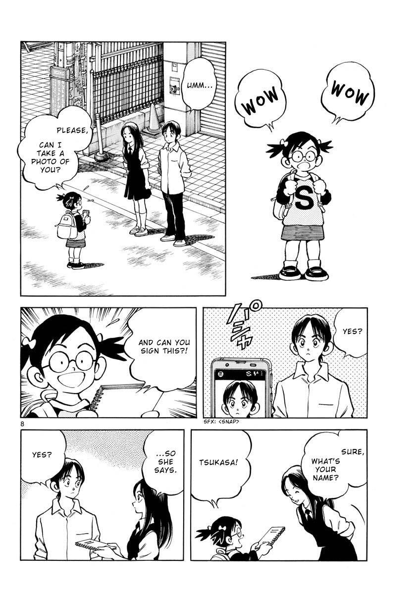 Read Mix Manga Online