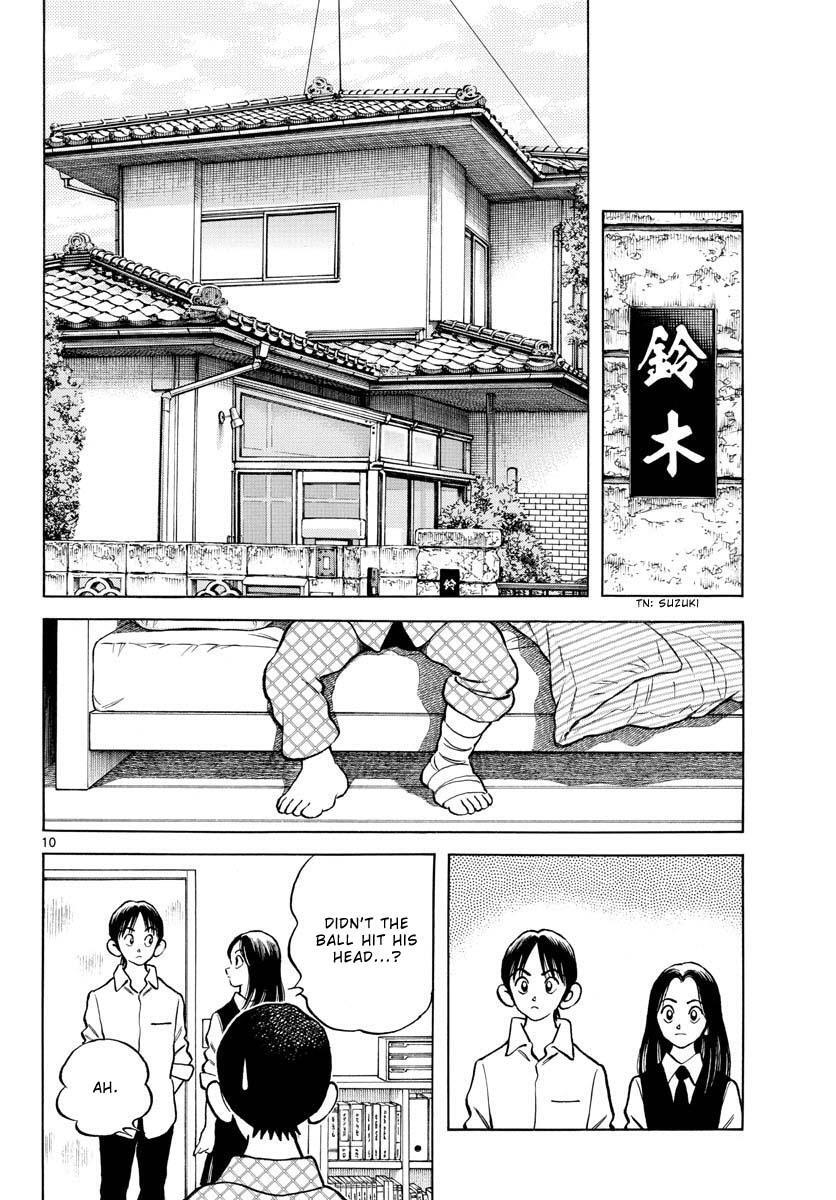 Read Mix Manga Online