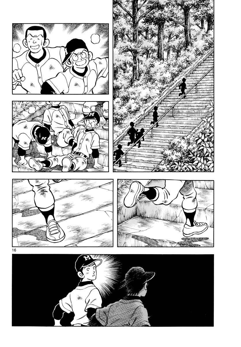 Read Mix Manga Online